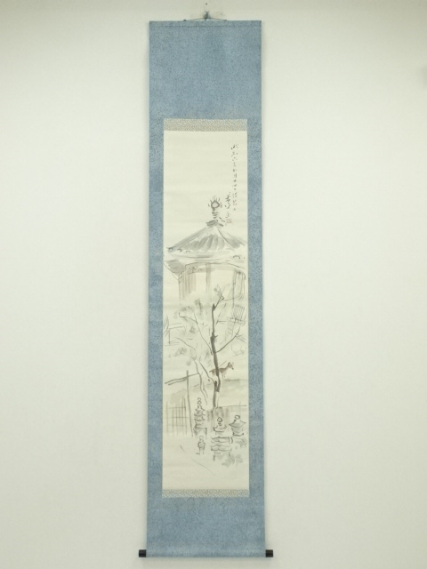 Paintings & Calligraphy